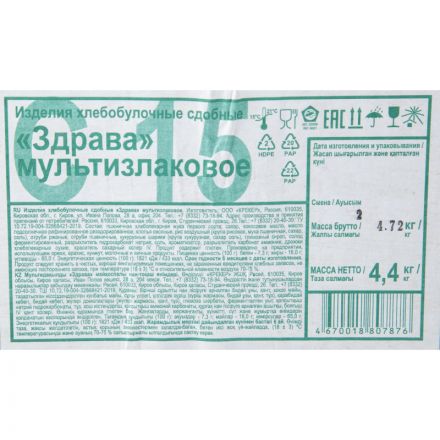 Печенье сдобное Здрава мультизлаковое, 4,4кг