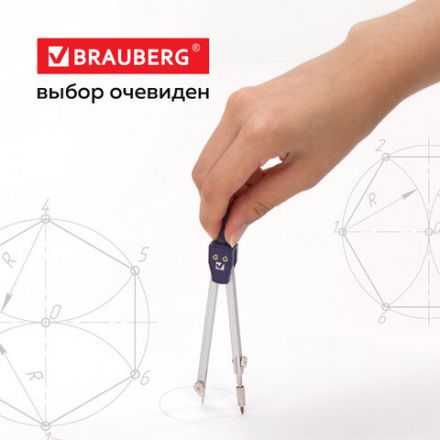 Циркуль BRAUBERG "Architect", 135 мм, подстраиваемая игла, чехол, 210315 Циркуль BRAUBERG "Architect", 135 мм, подстраиваемая игла, чехол, 210315