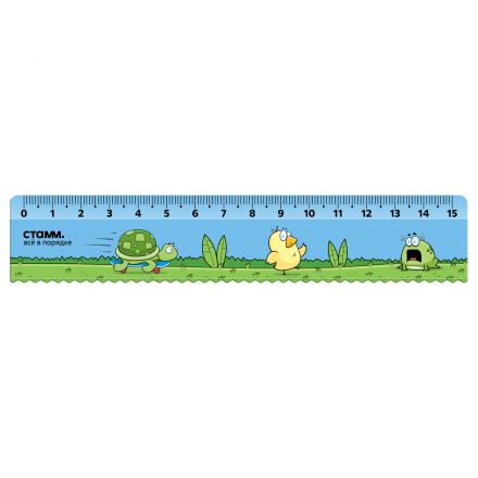 Линейка 15см СТАММ "Черепашка", пластиковая, с волнистым краем, европодвес Линейка 15см СТАММ "Черепашка", пластиковая, с волнистым краем, европодвес