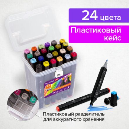 Маркеры для скетчинга двусторонние BRAUBERG ART DEBUT "BLACK", НАБОР 24 шт., базовые цвета, 152127 Маркеры для скетчинга двусторонние BRAUBERG ART DEBUT "BLACK", НАБОР 24 шт., базовые цвета, 152127