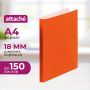 Папка на 2-х кольцах Attache Neon А4 18мм, плотность 500мкм, оранжевый