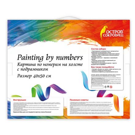 Картина по номерам 40х50 см, ОСТРОВ СОКРОВИЩ "Цветущая сакура", на подрамнике, акриловые краски, 3 кисти, 662494