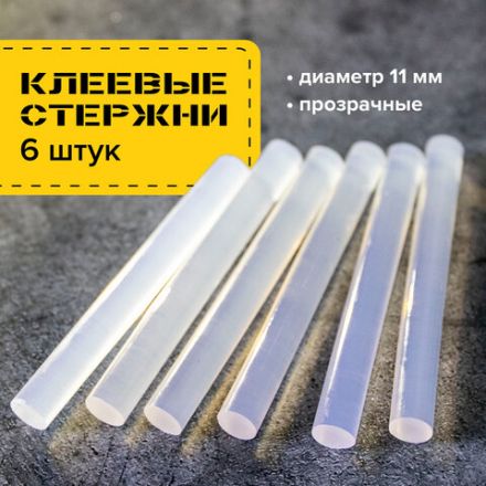 Клеевые стержни, диаметр 11 мм, длина 100 мм, прозрачные, комплект 6 шт., BRAUBERG, европодвес, 670293 Клеевые стержни, диаметр 11 мм, длина 100 мм, прозрачные, комплект 6 шт., BRAUBERG, европодвес, 670293