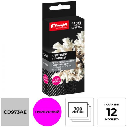 Картридж струйный Комус 920XL CD973AE пур. пов.емк. для HP OJ6000 Картридж струйный Комус 920XL CD973AE пур. пов.емк. для HP OJ6000