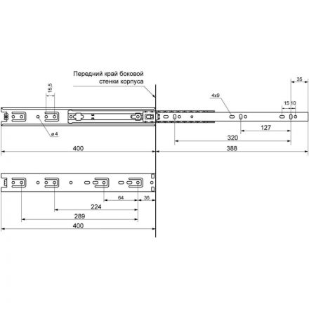 Направляющие УЗК_ StahlBuro шариковые 35-400 /16/ компл- 2 шт