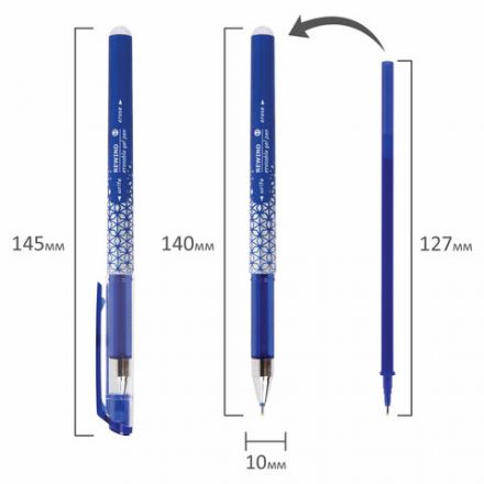 Ручка стираемая гелевая + 5 стержней, BRAUBERG "REWIND", СИНЯЯ, игольчатый наконечник 0,5 мм, линия письма 0,35 мм, блистер, 144096 Ручка стираемая гелевая + 5 стержней, BRAUBERG "REWIND", СИНЯЯ, игольчатый наконечник 0,5 мм, линия письма 0,35 мм, блистер, 144096