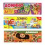 Игра настольная ДОМИНО, 175х55х18 мм, АССОРТИ, УМНЫЕ ИГРЫ