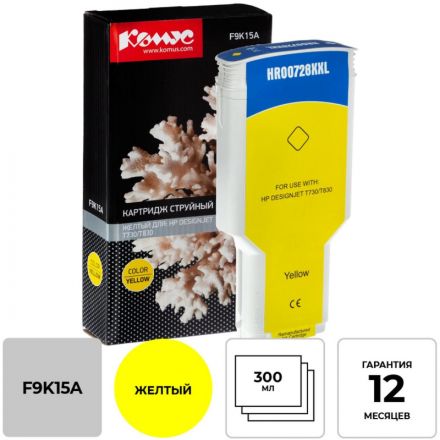 Картридж струйный Комус 728 F9K15A жел. 300мл для DJ T730/T830 Картридж струйный Комус 728 F9K15A жел. 300мл для DJ T730/T830