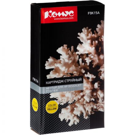 Картридж струйный Комус 728 F9K15A жел. 300мл для DJ T730/T830 Картридж струйный Комус 728 F9K15A жел. 300мл для DJ T730/T830