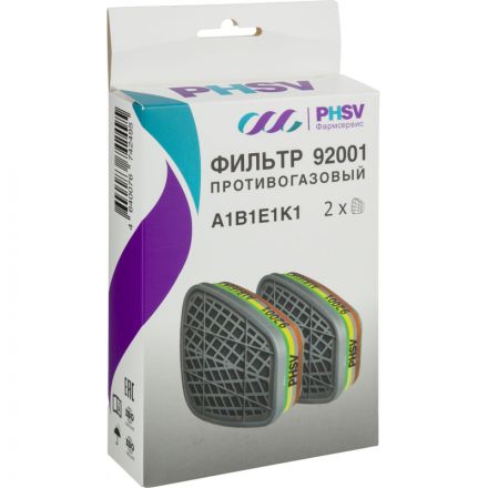 Фильтр противогазовый PHSV 92001, А1В1Е1К1, 2 шт/уп