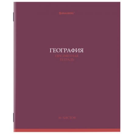 Тетради предметные, КОМПЛЕКТ 13 ПРЕДМЕТОВ, 36 л., обложка мелованная бумага, BRAUBERG, "КОЛОР", 405161 Тетради предметные, КОМПЛЕКТ 13 ПРЕДМЕТОВ, 36 л., обложка мелованная бумага, BRAUBERG, "КОЛОР", 405161