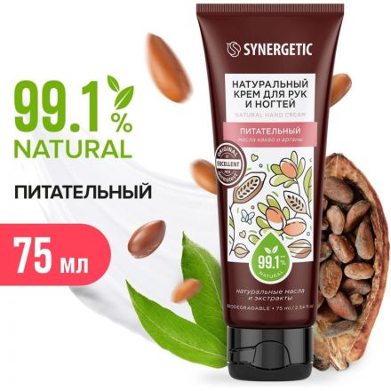 Крем для рук и ногтей SYNERGETIC питательный 75 мл Крем для рук и ногтей SYNERGETIC питательный 75 мл