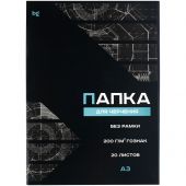 Папка для черчения А3, 20л., BG (бумага Гознак), без рамки, 200г/м2 Папка для черчения А3, 20л., BG (бумага Гознак), без рамки, 200г/м2