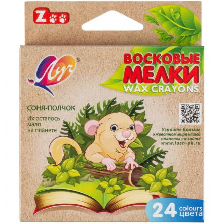 Мелки восковые Луч Zoo шестигранные 24 цветов