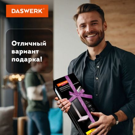 Настольная лампа / светильник с беспроводной зарядкой и таймером, LED, 6 Вт, белый, DASWERK (ДАСВЕРК), 238327