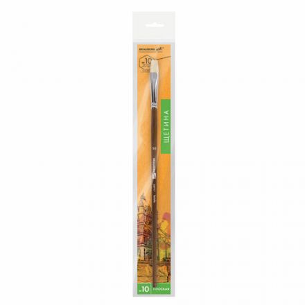 Кисть художественная профессиональная BRAUBERG ART CLASSIC, щетина, плоская, № 10, длинная ручка, 200717