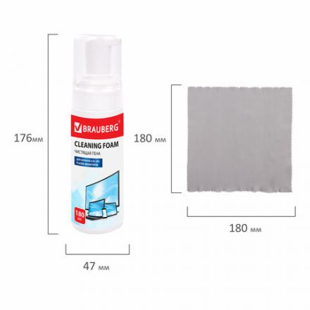 Чистящий набор для экранов всех типов и оптики BRAUBERG, комплект салфетка и пена 180 мл, 511693 Чистящий набор для экранов всех типов и оптики BRAUBERG, комплект салфетка и пена 180 мл, 511693