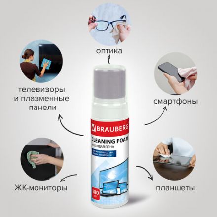 Чистящий набор для экранов всех типов и оптики BRAUBERG, комплект салфетка и пена 180 мл, 511693 Чистящий набор для экранов всех типов и оптики BRAUBERG, комплект салфетка и пена 180 мл, 511693