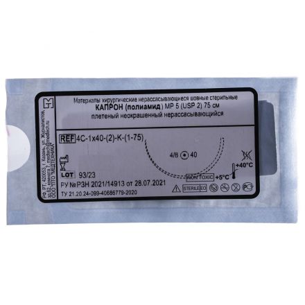 Шовный материал КАПРОН 2 МР 5 с иглой 4C-1,0x40-(2)-K-(1-75), 75см 20шт/у Шовный материал КАПРОН 2 МР 5 с иглой 4C-1,0x40-(2)-K-(1-75), 75см 20шт/у