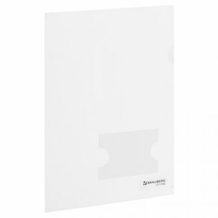 Папка-уголок с карманом для визитки А4, прозрачная, 0,18 мм, BRAUBERG EXTRA, 271706 Папка-уголок с карманом для визитки А4, прозрачная, 0,18 мм, BRAUBERG EXTRA, 271706