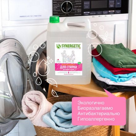 Гель для стирки для всех видов тканей 5 л SYNERGETIC, гипоаллергенный, 109500 Гель для стирки для всех видов тканей 5 л SYNERGETIC, гипоаллергенный, 109500
