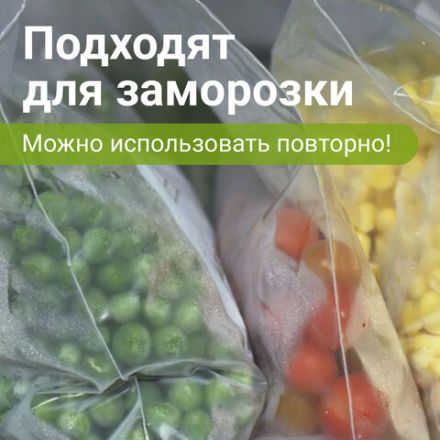 Пакеты с замком ZIP LOCK "зиплок", комплект 100 шт., 250х300 мм, ПВД, толщина 40 микрон, BRAUBERG, 606217