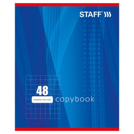 Тетрадь А5, 48 л., STAFF, скоба, клетка, офсет №2 ЭКОНОМ, обложка картон, "ОДИН ЦВЕТ" (линии), 402781 Тетрадь А5, 48 л., STAFF, скоба, клетка, офсет №2 ЭКОНОМ, обложка картон, "ОДИН ЦВЕТ" (линии), 402781