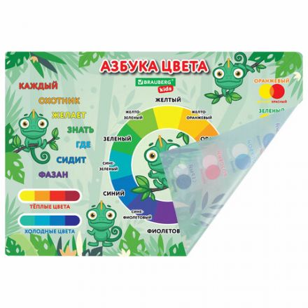 Настольное покрытие BRAUBERG KIDS для труда и творческих занятий, ПВХ, "Color map", 50х35 см, 272360 Настольное покрытие BRAUBERG KIDS для труда и творческих занятий, ПВХ, "Color map", 50х35 см, 272360