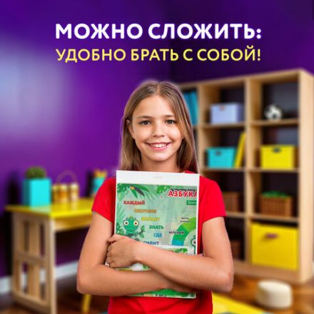 Настольное покрытие BRAUBERG KIDS для труда и творческих занятий, ПВХ, "Color map", 50х35 см, 272360 Настольное покрытие BRAUBERG KIDS для труда и творческих занятий, ПВХ, "Color map", 50х35 см, 272360