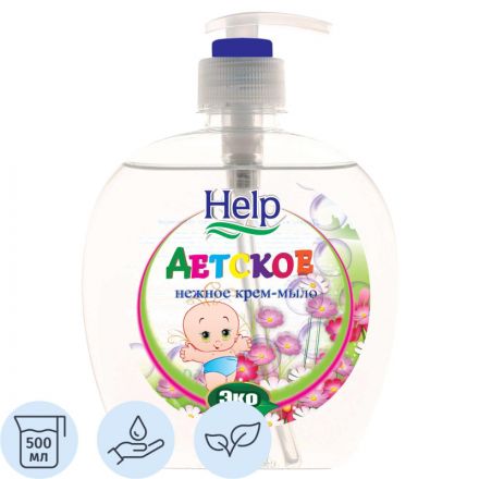 Крем-мыло Детское Help 500г с дозатором Крем-мыло Детское Help 500г с дозатором