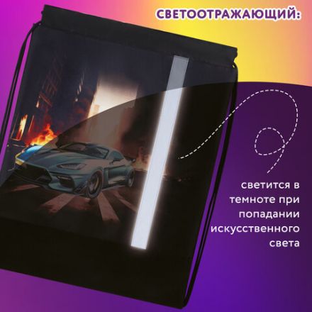 Мешок для обуви ЮНЛАНДИЯ, плотный, светоотражающая полоса, 46х36 см, "Fire car", 272411 Мешок для обуви ЮНЛАНДИЯ, плотный, светоотражающая полоса, 46х36 см, "Fire car", 272411