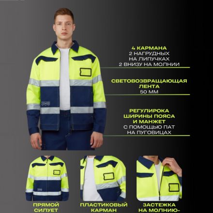 Костюм рабочий летний мужской Кандел КБР лим./т.син. (р.56-58) 158-164 Костюм рабочий летний мужской Кандел КБР лим./т.син. (р.56-58) 158-164