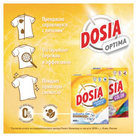 Стиральный порошок для всех типов стирки и тканей 400 г, DOSIA "Optima Color", 3265602