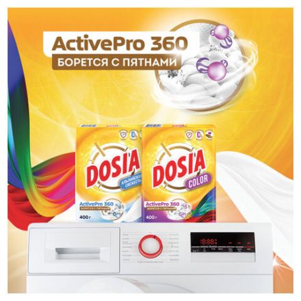 Стиральный порошок для всех типов стирки и тканей 400 г, DOSIA "Optima Color", 3265602