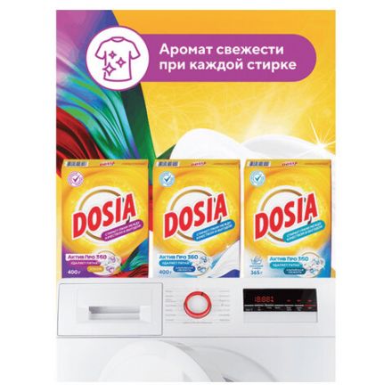 Стиральный порошок для всех типов стирки и тканей 400 г, DOSIA "Optima Color", 3265602