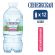 Вода негазированная питьевая СЕНЕЖСКАЯ, 0,33 л, пластиковая бутыль