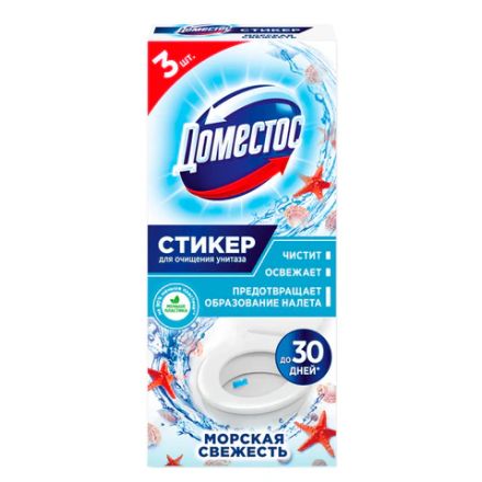Освежитель/очиститель для унитаза/писсуара КОМПЛЕКТ 3 шт. х 10 г ДОМЕСТОС Attax, "Морская Свежесть", стикер