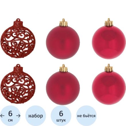 Набор шаров из 6шт  Вензель красный, D6 см, L6 W6 H7 см, 722898