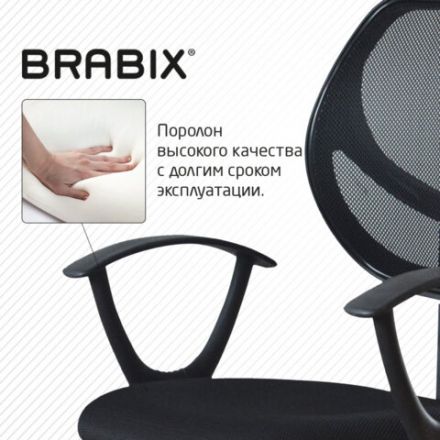 Кресло компактное BRABIX "Flip MG-305", ткань TW, черное, 531952 Кресло компактное BRABIX "Flip MG-305", ткань TW, черное, 531952