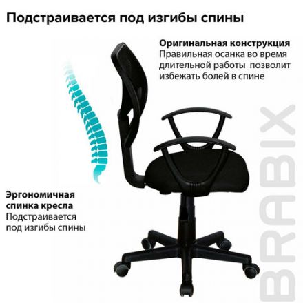 Кресло компактное BRABIX "Flip MG-305", ткань TW, черное, 531952 Кресло компактное BRABIX "Flip MG-305", ткань TW, черное, 531952