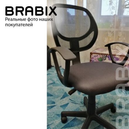 Кресло компактное BRABIX "Flip MG-305", ткань TW, черное, 531952 Кресло компактное BRABIX "Flip MG-305", ткань TW, черное, 531952