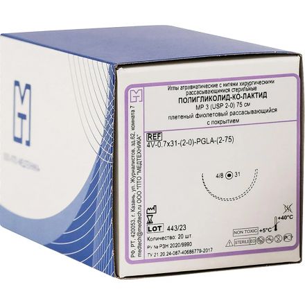 Шовный материал ПОЛИГЛИКОЛИД-КО-ЛАКТИД 2/0 MР 3 4V-0,7x31 75см 20шт/уп