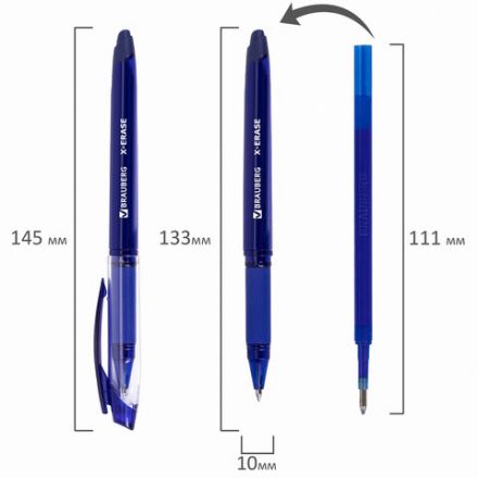 Ручка стираемая гелевая с грипом BRAUBERG "X-ERASE", СИНЯЯ, корпус синий, узел 0,7 мм, линия письма 0,35 мм, 143333