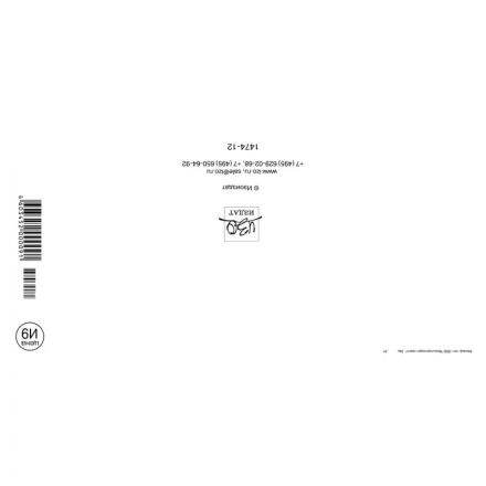 Открытка Прилашение ИЗО синяя 10 шт/уп арт. 1474-12 Открытка Прилашение ИЗО синяя 10 шт/уп арт. 1474-12