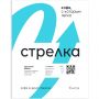 Кофе в дрип-пакетах Бразилия Фенси , 6 шт х 11,5гр Кофе в дрип-пакетах Бразилия Фенси , 6 шт х 11,5гр