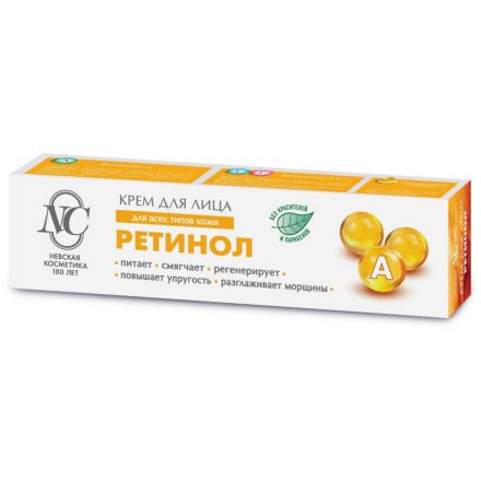 Крем для лица Невская Косметика Ретинол 40 мл Крем для лица Невская Косметика Ретинол 40 мл