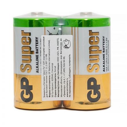 Батарейки GP Super средние C LR14 (2 штуки в упаковке)