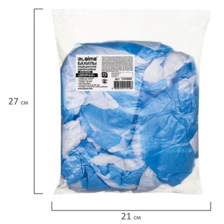 Бахилы КОМПЛЕКТ 50 штук (25 пар), ДВОЙНЫЕ (со стелькой), 40х14 см, 80 мкм, 6,5 г, ПНД, LAIMA, 104982 Бахилы КОМПЛЕКТ 50 штук (25 пар), ДВОЙНЫЕ (со стелькой), 40х14 см, 80 мкм, 6,5 г, ПНД, LAIMA, 104982