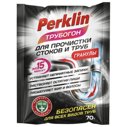 Средство чистящее для устранения засоров в гранулах PERKLIN (ПЕРКЛИН), ТРУБОГОН, 70 г, саше, 702328