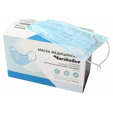 Маска медицинская 3-х сл., резинка, голубая, картон, 100 шт/уп Маска медицинская 3-х сл., резинка, голубая, картон, 100 шт/уп